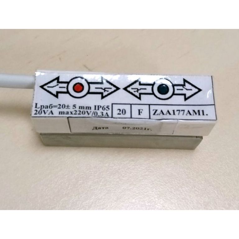 Датчик коррекции 1NO+1NC 220VDC ZAA177AM1 (OTIS) E2