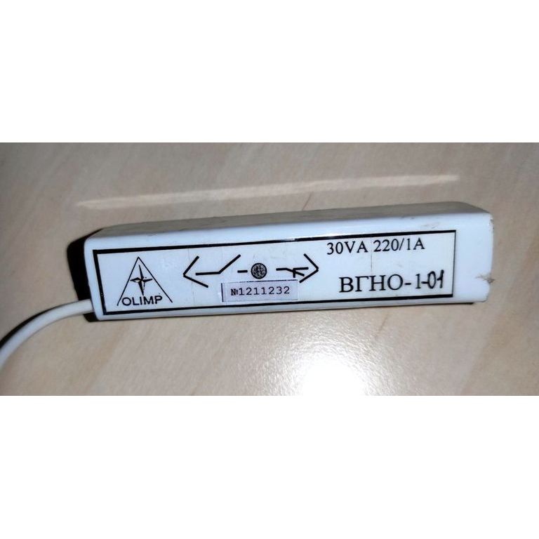 Датчик коррекции 2LS ВГНО-1-01 1NO+1NC 220V (EFR) OLIMP