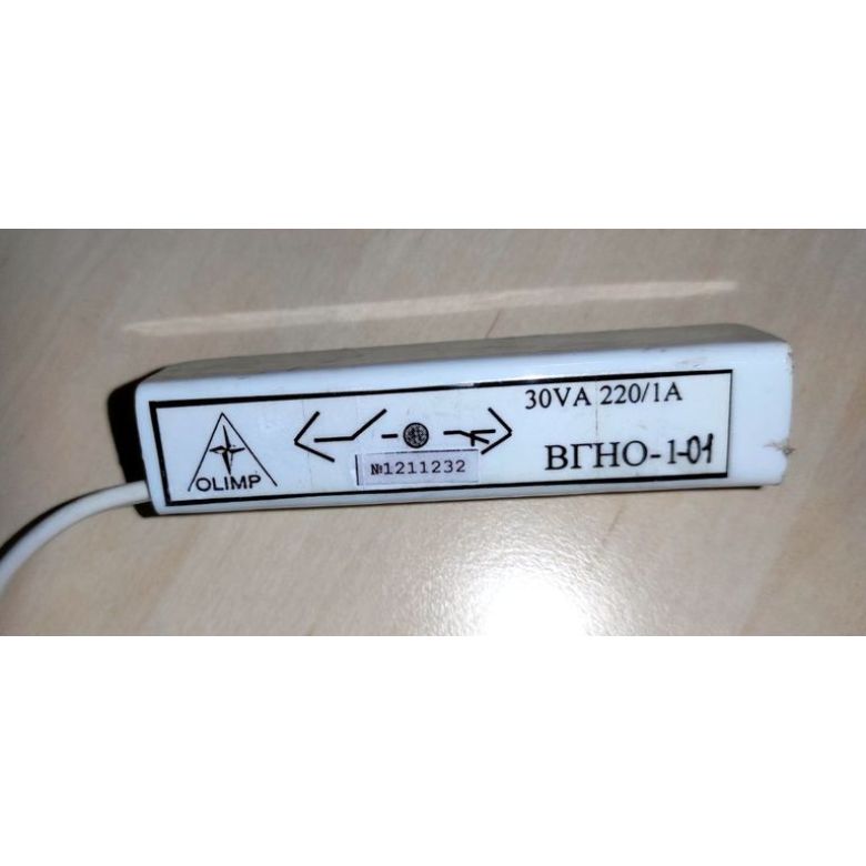 Датчик коррекции 2LS ВГНО-1-01 1NO+1NC 220V (EFR) OLIMP