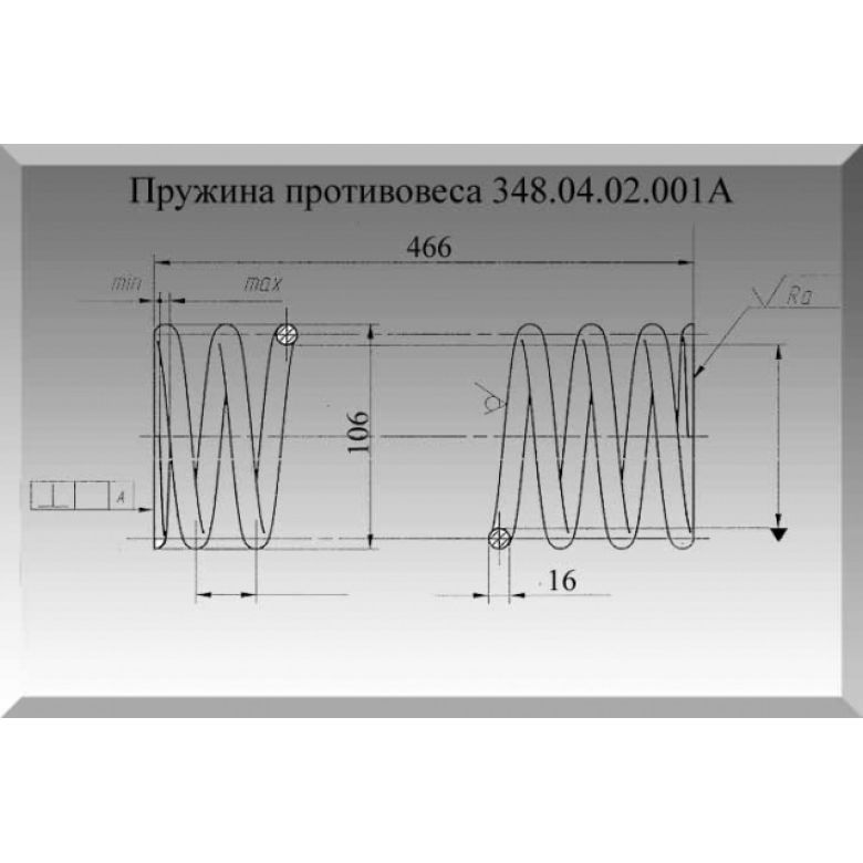 Пружина підвіски противаги 348.04.02.001А (КМЗ)